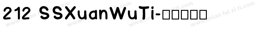 212 SSXuanWuTi字体转换